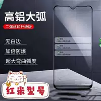 Xiaomi, compatible protective mobile phone, 8/9/10, 9, 9A