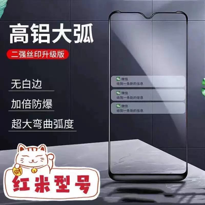 Xiaomi, compatible protective mobile phone, 8/9/10, 9, 9A