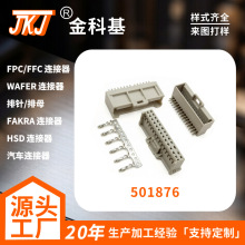 501876���a���2.0���_���DIPTYPEfpc�B���������Դ���ٶ���
