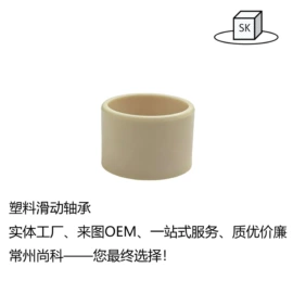 塑料模;注塑加工;特种塑料