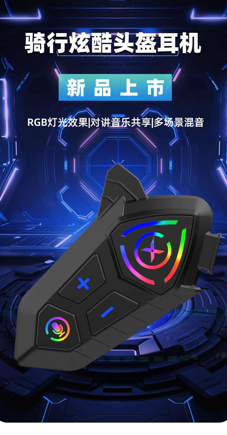 Intercom Helmet Bluetooth Headset Solution, Direct Sales from the Manufacturer, Dual-Person Intercom, Waterproof, Noise-Cancelling Motorcycle Bluetooth Headset