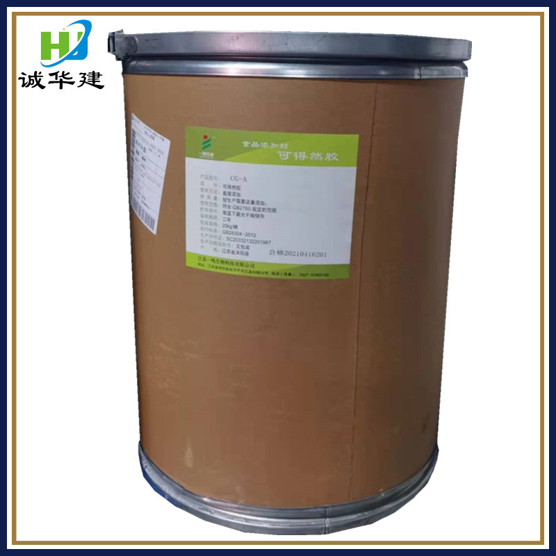 凝胶可得然胶 食品级保水增筋增稠剂热凝胶多糖 可得然胶