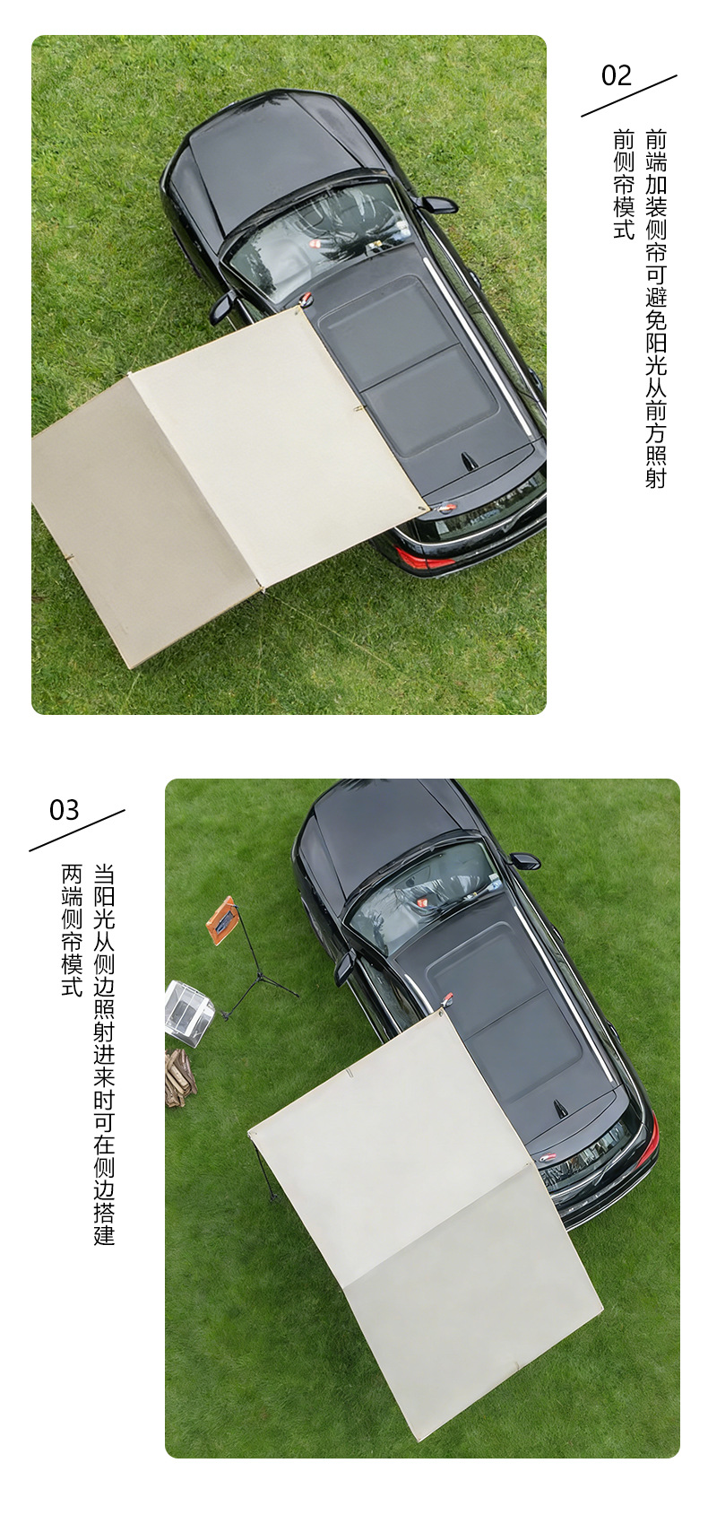 Car Side Canopy Tent for Camping and Travel, Car Side and Rear Sunshade, Rainproof, Outdoor Uv Protection