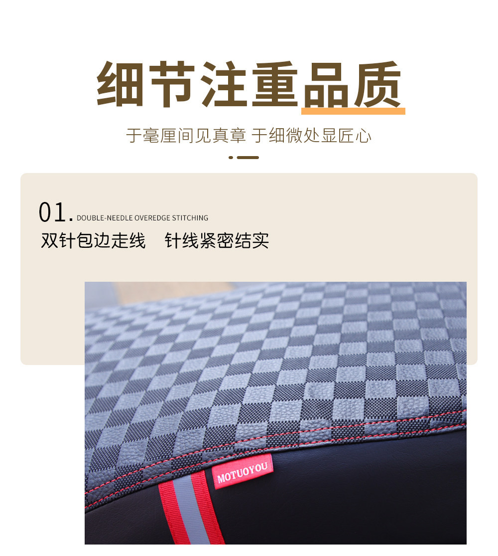 Suitable for Ninebot M80C/M85C/M95C electric scooter seat cover, waterproof, sun-proof, non-slip, universal for all seasons