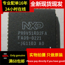 P89V51 ȫ�¬F؛ P89V51RD2FA  PLCC-44 8λ΢������ MCU 64K/1K
