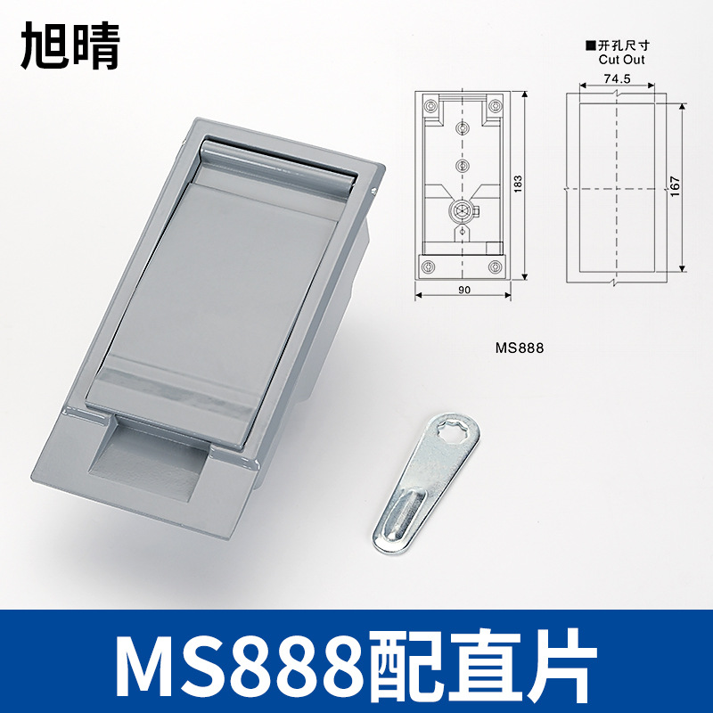 Замок Xuqing MS888 с прямым листом