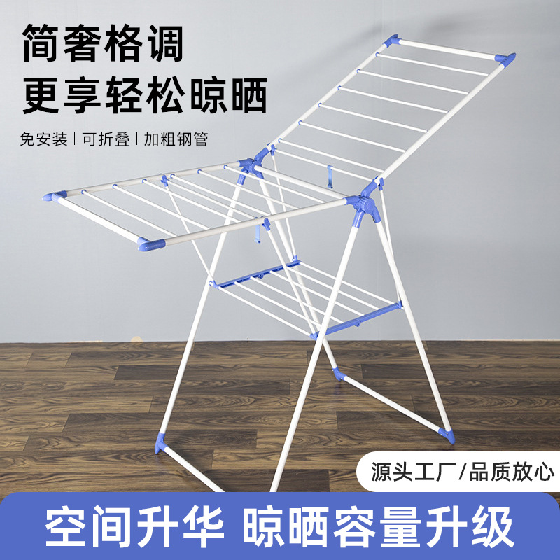 Floor-Standing Foldableable Floor-Standing Foldableing Clothes Drying Large Clothes Drying Rack Indoor and Outdoor Simple Clothes Drying Rack Wing-Shaped Clothes Drying Rack