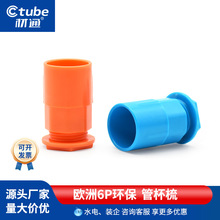 ��ͨpvc�ܱ���3��16mm�����ܺ��ݽ��iĸ�ܱ���4��20mm늾����i��