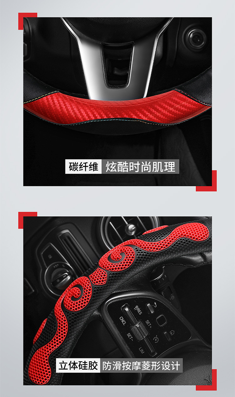 Car steering wheel cover honeycomb non-slip wear-resistant sweat-absorbent breathable fashion car handle cover cross-border Amazon wholesale