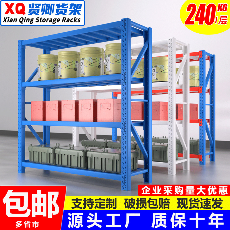 棚卸売り倉庫貨物棚工場棚宅配棚倉庫鉄棚多層収納棚倉庫棚|undefined
