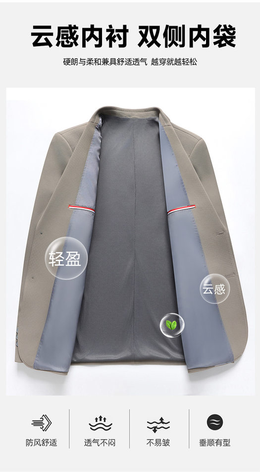 Áo vest nam dài tay màu trơn, chất liệu nylon co giãn không cần là, dáng ôm, kiểu mới mùa xuân thu — Màu be, Màu camel, Màu đen chi tiết 6