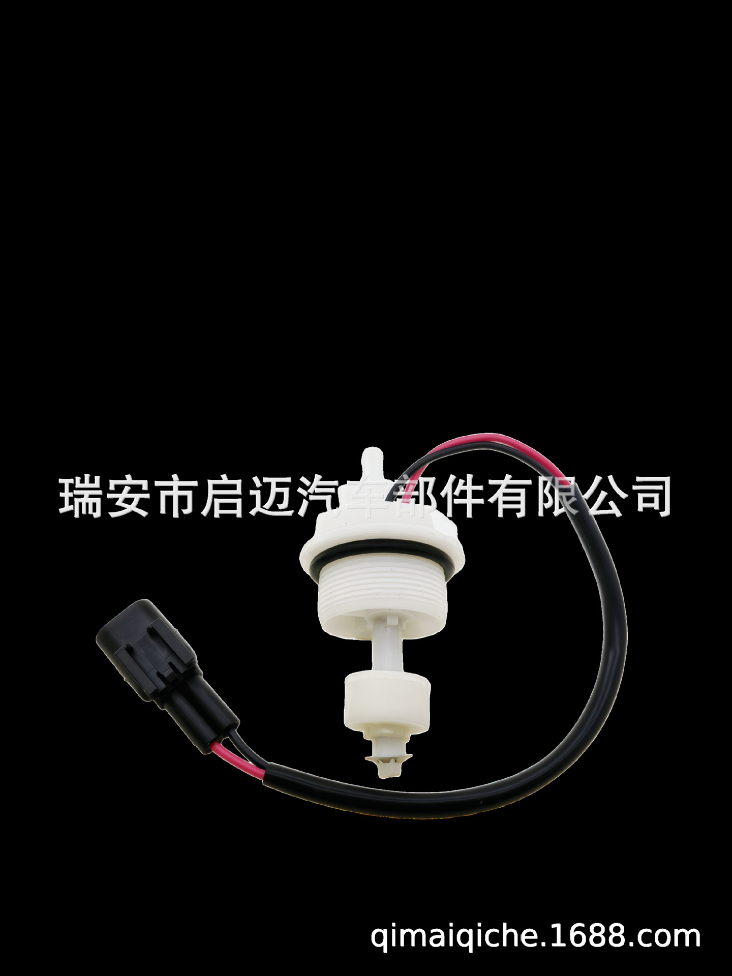 Suitable for Modern Hyundai H100 Fuel Filter Water Level Sensor 31974-4F000