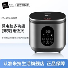 �׼�EC-L4010΢��X�๦�ܱ��w����4L��������������