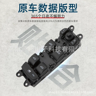 Glass lifter S60 V60 Glass Lift
