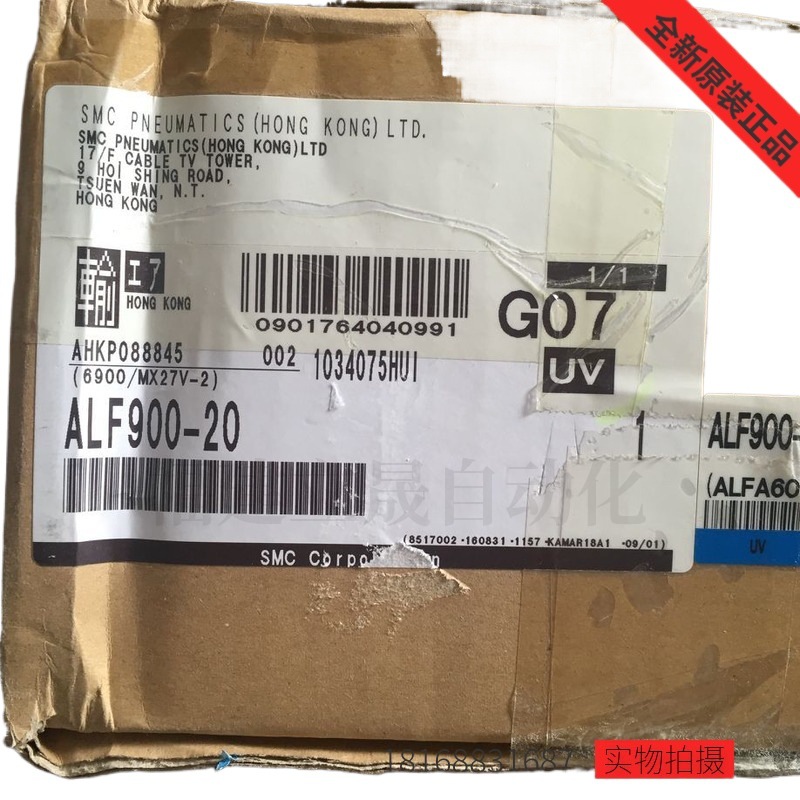 原装全新原装SMC油雾器ALF900-20假一罚十正品