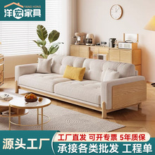 日式白蜡木实木沙发小户型实木简约现代客厅原木奶油风灯芯绒沙发