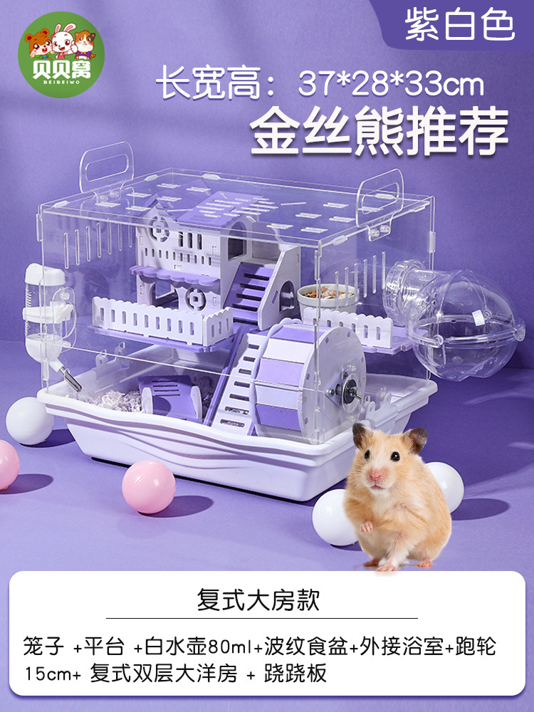 [핫 세일] 듀플렉스 대형 하우스 로커 보라색과 흰색