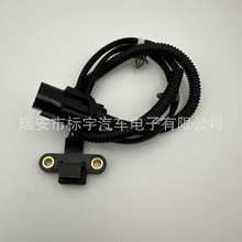����λ�ô�����39310-38070/3931038070/SU6230