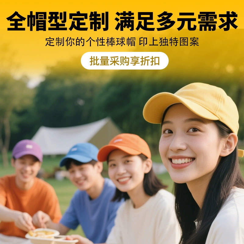 Шляпа с логотипом на заказ, козырек для защиты от солнца, бейсболка из чистого хлопка на заказ, рабочая кепка для общественного питания на заказ с вышивкой.