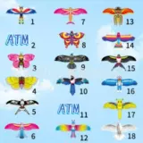 45 см