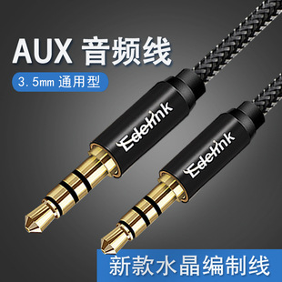 3.5mm���l���Ĺ���������a�o���~�����֙C�B��ֱ�����C܇�d��