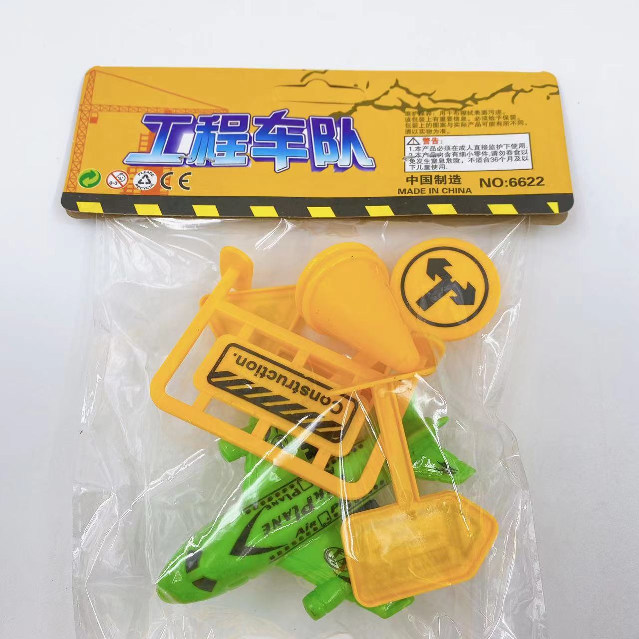 Juguete para niños señal de carretera Control de Tráfico aviones conjunto de siete piezas decoración puesto de pelo mixto 2 yuanes grandes almacenes al por mayor anillo de juego