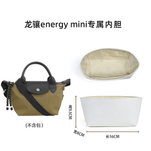 �m���Longcham���Jenergy��С̖MINI���ø߼��Ű��ˮ��đ�ռ{