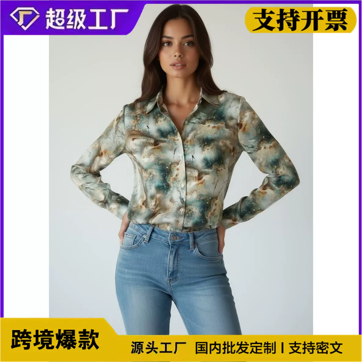 2026新款跨境外贸时尚翻领设计时尚通勤长袖女士复古碎花垫肩衬衫