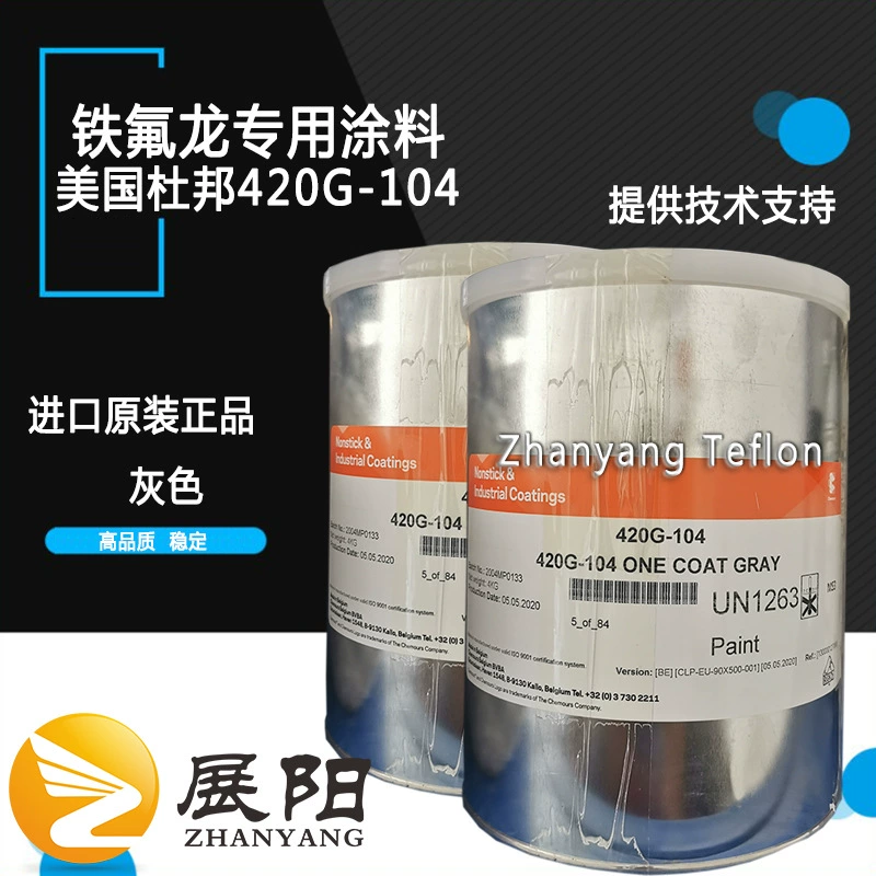 DuPont тефлоновая 420G-104 серая тефлоновая краска Хемо-тефлоновая Однослойная форма