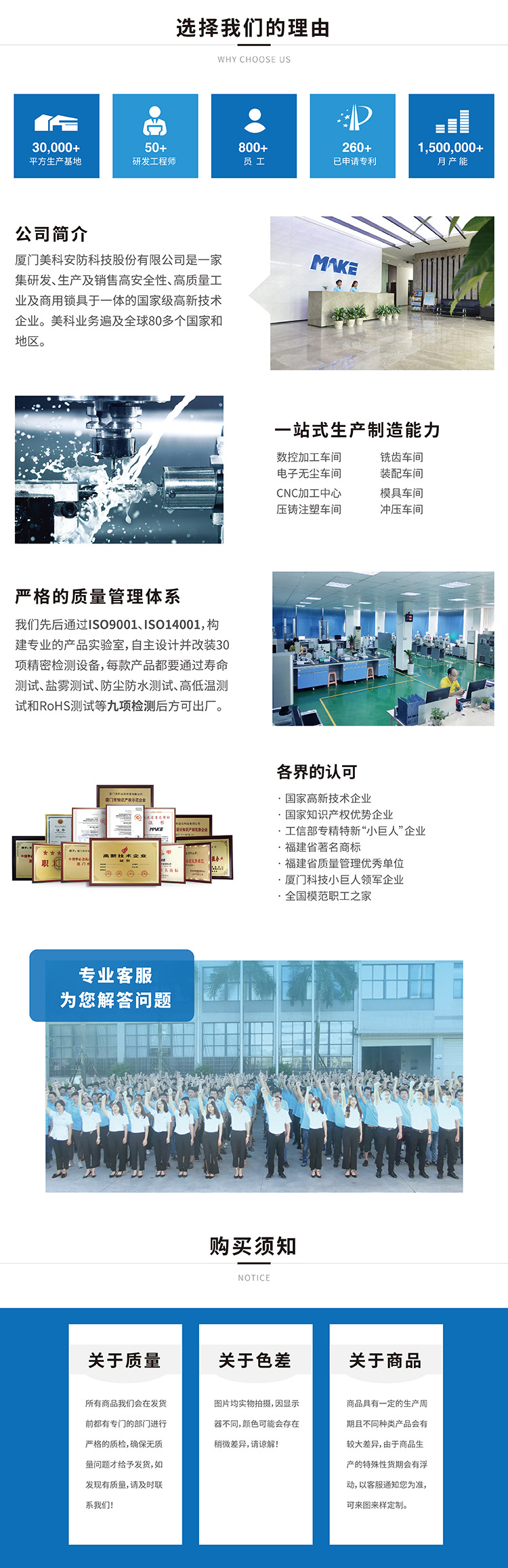 阿里详情_02