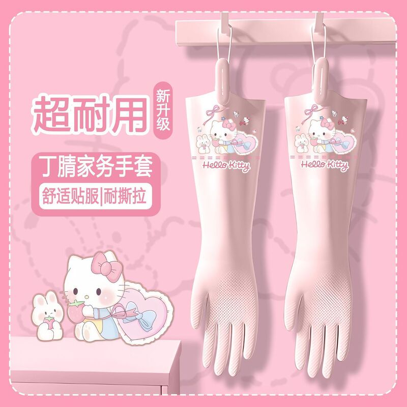 Nitrile Gloves for Housework, Cleaning, Dishwashing, Kitchen, Durable, Thickeneded, Non-Slip, Laundry, Cooking, Waterproof, Dishwashing, Food Grade Nitrile Gloves for Housework, Cleaning, Dishwashing, Kitchen, Durable, Thickeneded, Non-Slip, Laundry, Cooking, Waterproof, Dishwashing, Food Grade