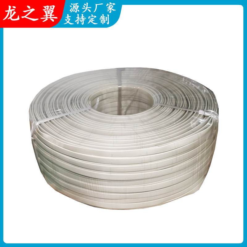 20251 28AWG*10芯扁平瓷白色灰白色10P防变色PVC电话线专用