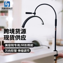 美客多23寸台夹式U型半月美容灯按摩美甲床美容院专用升降纹绣灯
