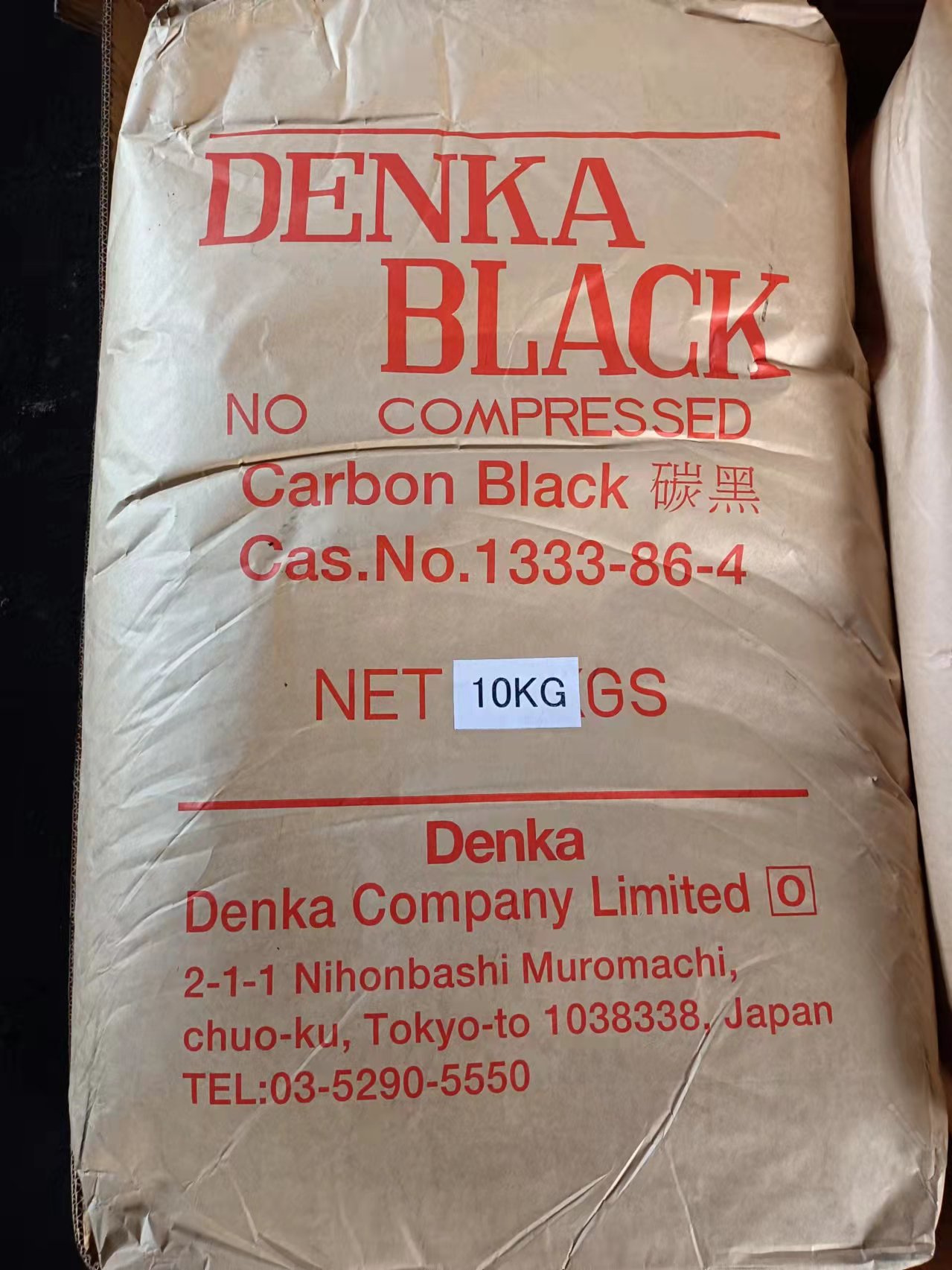 乙炔炭黑 日本电器化学乙炔炭黑 橡胶用乙炔碳黑粉末高纯度乙炔黑