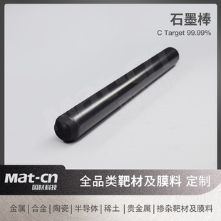 �߼��ȈA��ʯī��99.99%�͸ߜظ��gʯī늘O�댧�wұ�𻯹�����