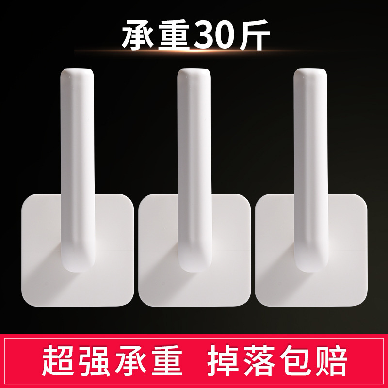 Hook paste wall adhesive super strong load-bearing wall kitchen bathroom seamless hook non-perforated bathroom waterproof