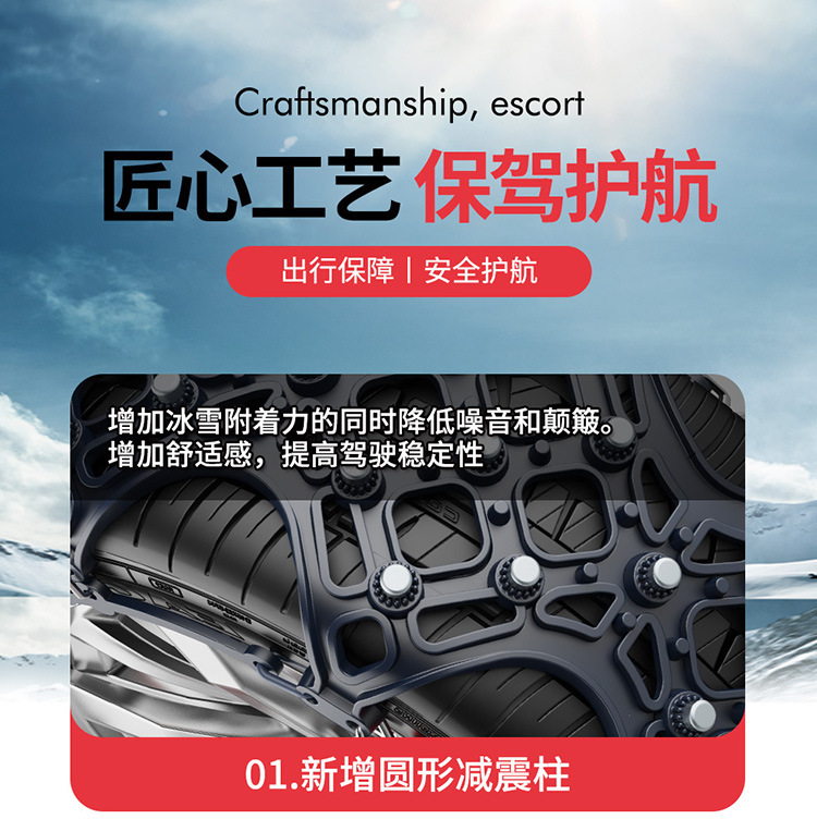 Car Anti-Skid Chains for Snow Tires, Universal Snow Chains for Off-Road Vehicles and Passenger Cars