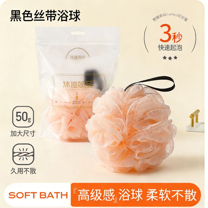 Bath Flower Individually Packaged Bath Ball That Does Not Fall Apart When Rubbed, Super Soft Bath Ball, Advanced Bubble Bath Ball for Men and Women, Large Bath Ball