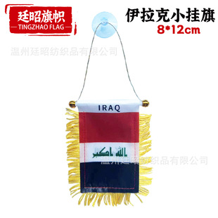 8*12cm������С����F؛ɫ���p�����KС�\����܇�b������P��