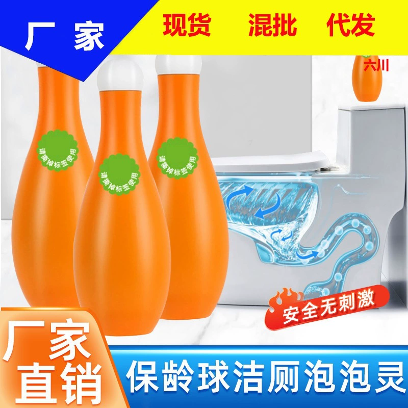 Боулинг синий пузырь бытовой очиститель для унитаза дезодорант для унитаза артефакт очиститель для унитаза ароматный дезодорант шаровой блок