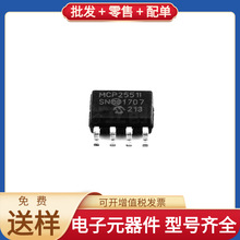 MCP2551-I/SN SOIC-8 CAN OPA1688IDR STM32L152RET6 GD32F305RBT