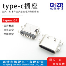 type-c-6P ����0.8 1.2 1.6mmǰ�����USB���ĸ����Ƭ�͸���
