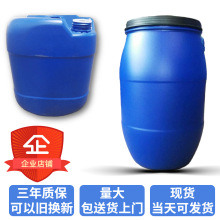 �Ӻ�����Ͱ 120L�{ɫ���z����ͰʳƷ����ڈA��Ͱ �F�����mͰ���l