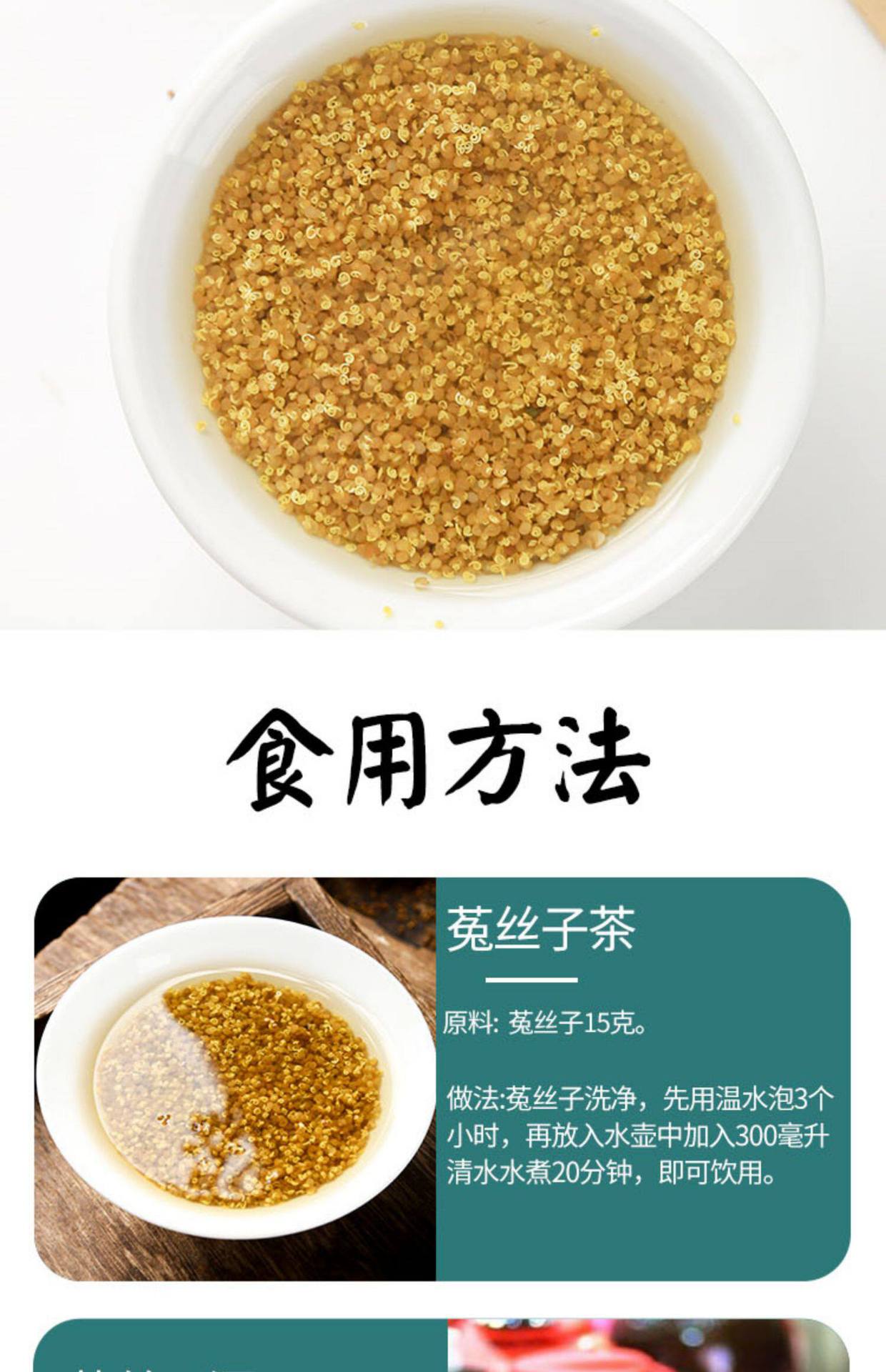 Dodder Seed Tu Si Zi Dried Chinese Herb 500g Wildcrafted for Tea and Infusion preparation
