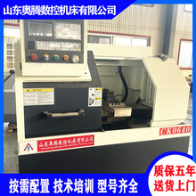 С�͔���܇��CK0640 ̨ʽ��܉܇��CJK6130 Һ���A�^�������