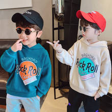 跨境批发童装男童卫衣春装儿童韩版宝宝连帽上衣春秋中大童洋气潮