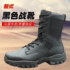 战术靴;其他户外鞋;男式商务皮鞋