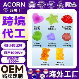 代用/养生茶;压片糖果;其他滋补