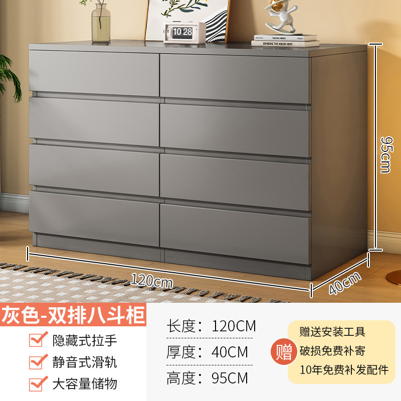 实木斗柜现代简约床尾收纳柜客厅靠墙五斗抽屉柜奶油风六斗储物柜|undefined