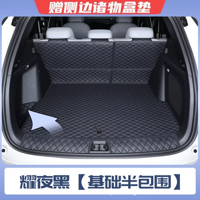 for BYD Song Ultra, Trunk Mat - pure-black-half-pack-404040